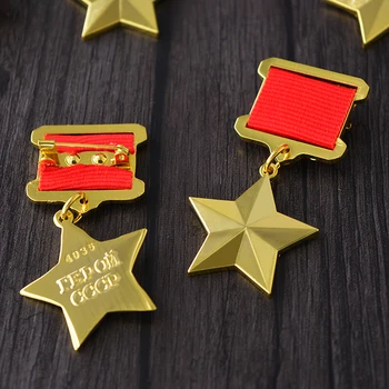 Медаль Героя Социалистического Труда Советского Союза 