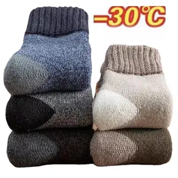 Мужские шерстяные носки, очень толстые зимние теплые носки, модные носки средней длины, зимние носки, высококачественные мужские носки