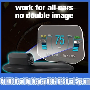 НОВЫЙ Hud C1 GPS Двухсистемный Цифровой Спидометр HUD Head Up Дисплей OBD2 C1 Автомобильный Навигационный Проекционный Дисплей С Несколькими Интерфейсами
