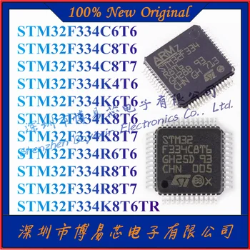 НОВЫЙ микроконтроллер STM32F334C6T6 STM32F334C8T6 STM32F334C8T7 STM32F334K4T6 K6T6 K8T6 K8T7 R6T6 R8T6 R8T7 K8T6TR ARM Cortex-M4