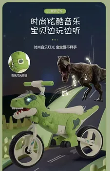 Пазл подарок на день рождения динозавр велосипед музыкальное освещение Изображение 2