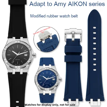 Подходит для часов Maurice Lacroix серии AIKON с выпуклым быстроразъемным ремешком AI6008 AI6007AI6058 AI6038 AI1108 аксессуары для часов