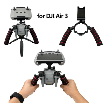 Ручной кронштейн с 3D-печатью для аксессуаров DJI Air 3 Drone, стабилизатор с двойной ручкой