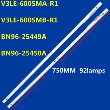 Светодиодная лента подсветки для UA60F8000AJ UN60F8000 UN60F7450 V3LE-600SMA-R1 V3LE-600SMB-R1 BN96-25449A BN96-25450A CY-KF600DSLV1