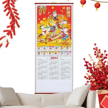 Традиционный китайский Календарь, Свиток, Подвесной Календарь, Календарь Года Дракона, Офисный Календарь 2024, Имитация ротанга
