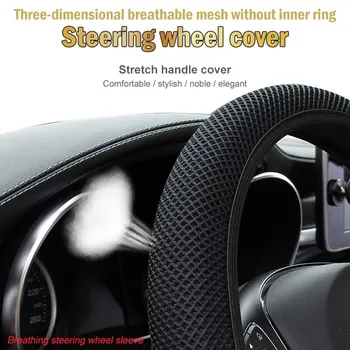 Универсальная крышка рулевого колеса автомобиля Без внутреннего кольца на резинке для Skoda Octavia 3 Audi Q3 Honda Accord 7