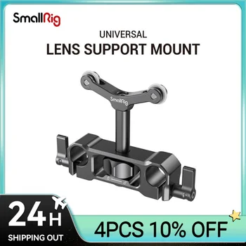 Универсальная опора объектива SmallRig 15mm LWS для камеры С Длинной Опорой Объектива С Регулируемой высотой DSLR Camera Rig Адаптер объектива 2680